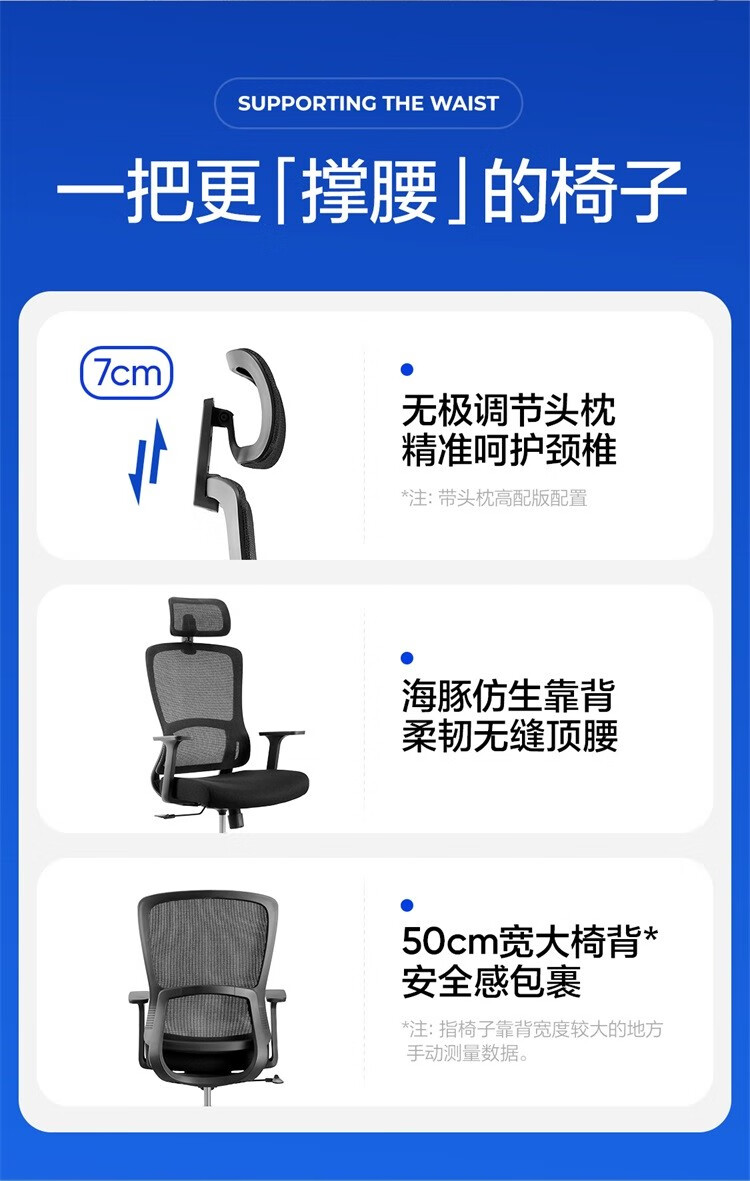 网易严选 小海豚转椅 黑框+逍遥（基础款）4084122 299元包邮 买手党-买手聚集的地方