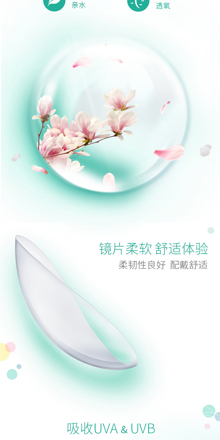 CooperVision 库博 清氧清 硅水凝胶日抛隐形眼镜 30片装 82元包邮 买手党-买手聚集的地方