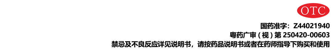 999 三九 感冒灵颗粒冲剂 9袋*3盒 39.9元包邮 买手党-买手聚集的地方