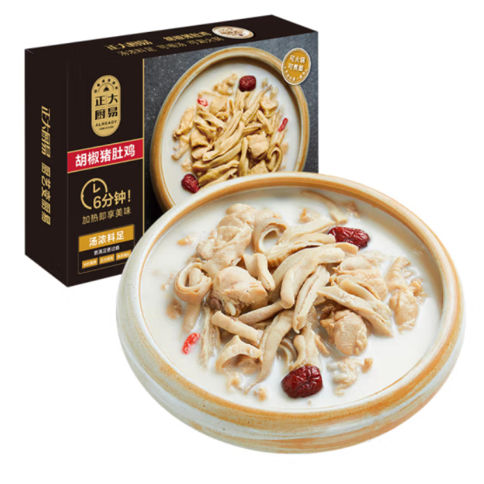 CP 正大厨易 加热即食胡椒猪肚鸡汤 1.3kg 39.9元包邮（需领券） 买手党-买手聚集的地方