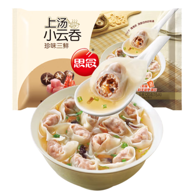 思念 上汤小云吞 120g*10件 54.9元包邮（双重优惠） 买手党-买手聚集的地方