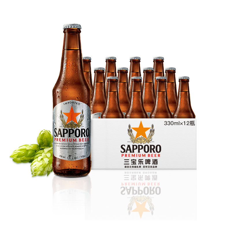 Sapporo 三宝乐 日本风味 札幌啤酒330mL*24瓶 赠3罐啤酒 189元包邮（需领券） 买手党-买手聚集的地方