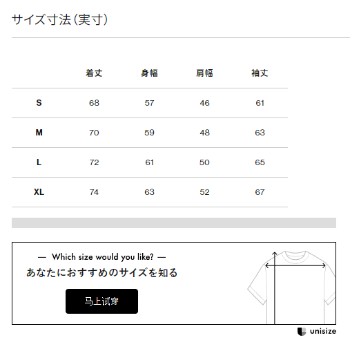 The North Face 北面 Coach 男士教练夹克 NP72130 黑色M码635元