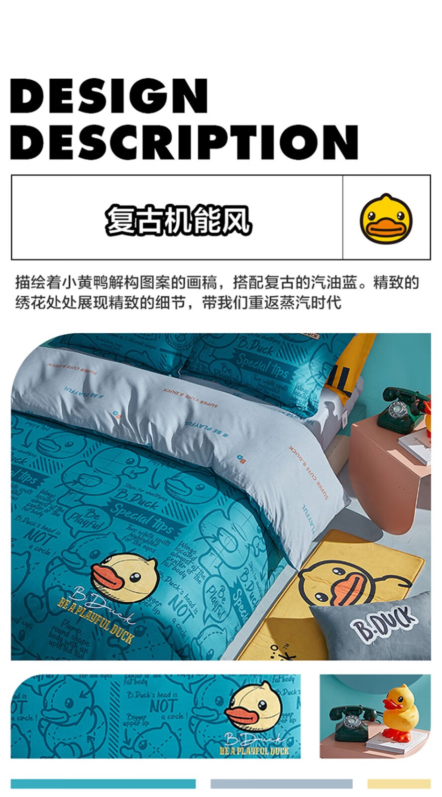 LOVO乐蜗家纺 复古潮鸭联名款 40S新疆纯棉 4件套 1.5米床(适配200x230被芯) 史低119.1元包邮 买手党-买手聚集的地方