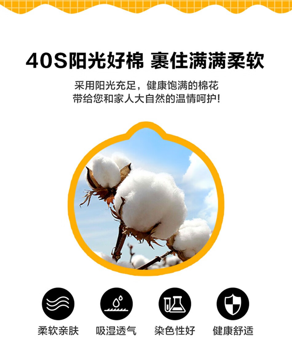 LOVO乐蜗家纺 复古潮鸭联名款 40S新疆纯棉 4件套 1.5米床(适配200x230被芯) 史低119.1元包邮 买手党-买手聚集的地方
