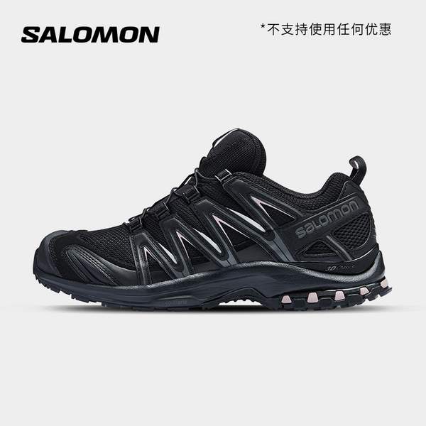 43码，Salomon 萨洛蒙 XA PRO 3D 男款户外越野跑鞋新低531.22元