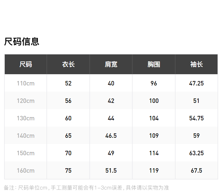 MQD马骑顿 秋冬新款 男童三合一可拆卸夹棉外套 新低169元包邮 买手党-买手聚集的地方