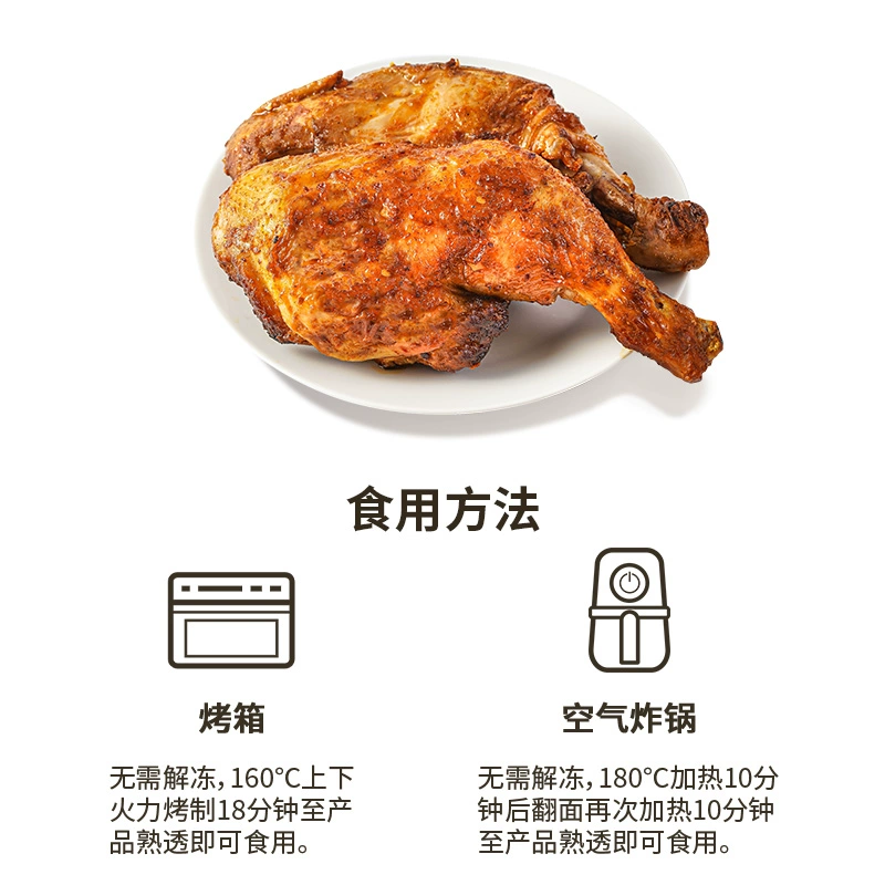 上市企业，民和 湘鄂手枪腿炸鸡 220g*6件 69.9元包邮 买手党-买手聚集的地方