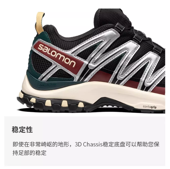 43码，Salomon 萨洛蒙 XA PRO 3D 男款户外越野跑鞋新低531.22元