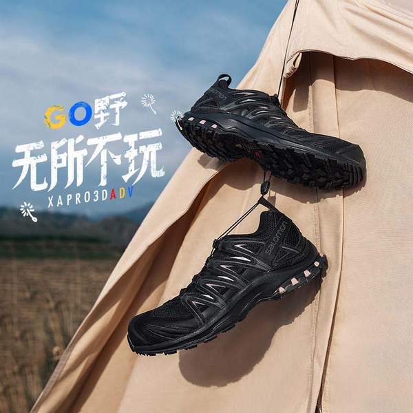 43码，Salomon 萨洛蒙 XA PRO 3D 男款户外越野跑鞋新低531.22元