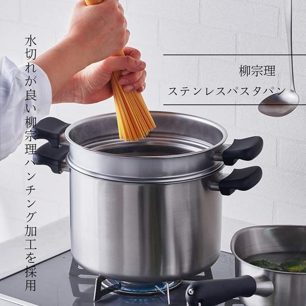Sori Yanagi 柳宗理 22cm意大利面锅6L（双柄深锅+沥水篮）511.36元