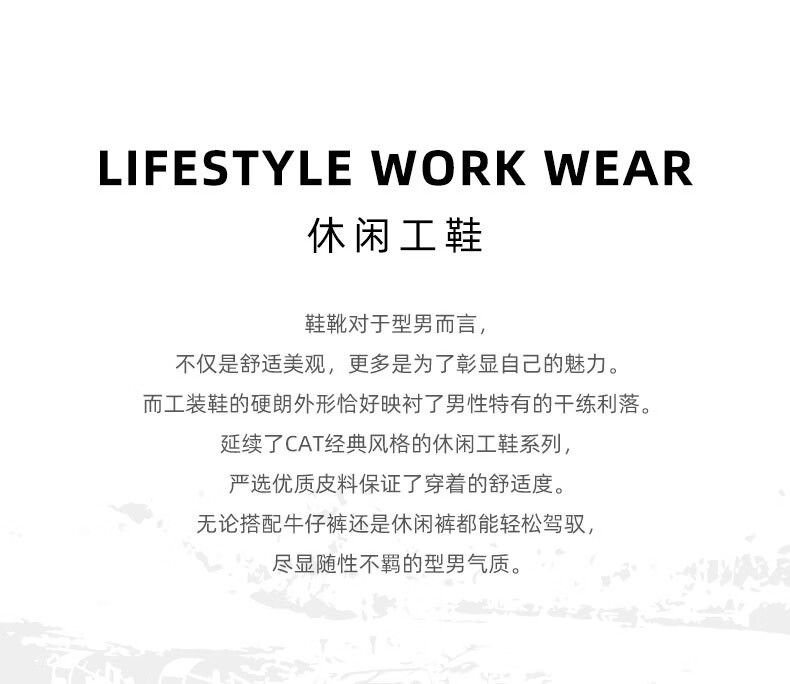 CAT 卡特 男女同款户外牛皮工装马丁靴 238.5元包邮 买手党-买手聚集的地方