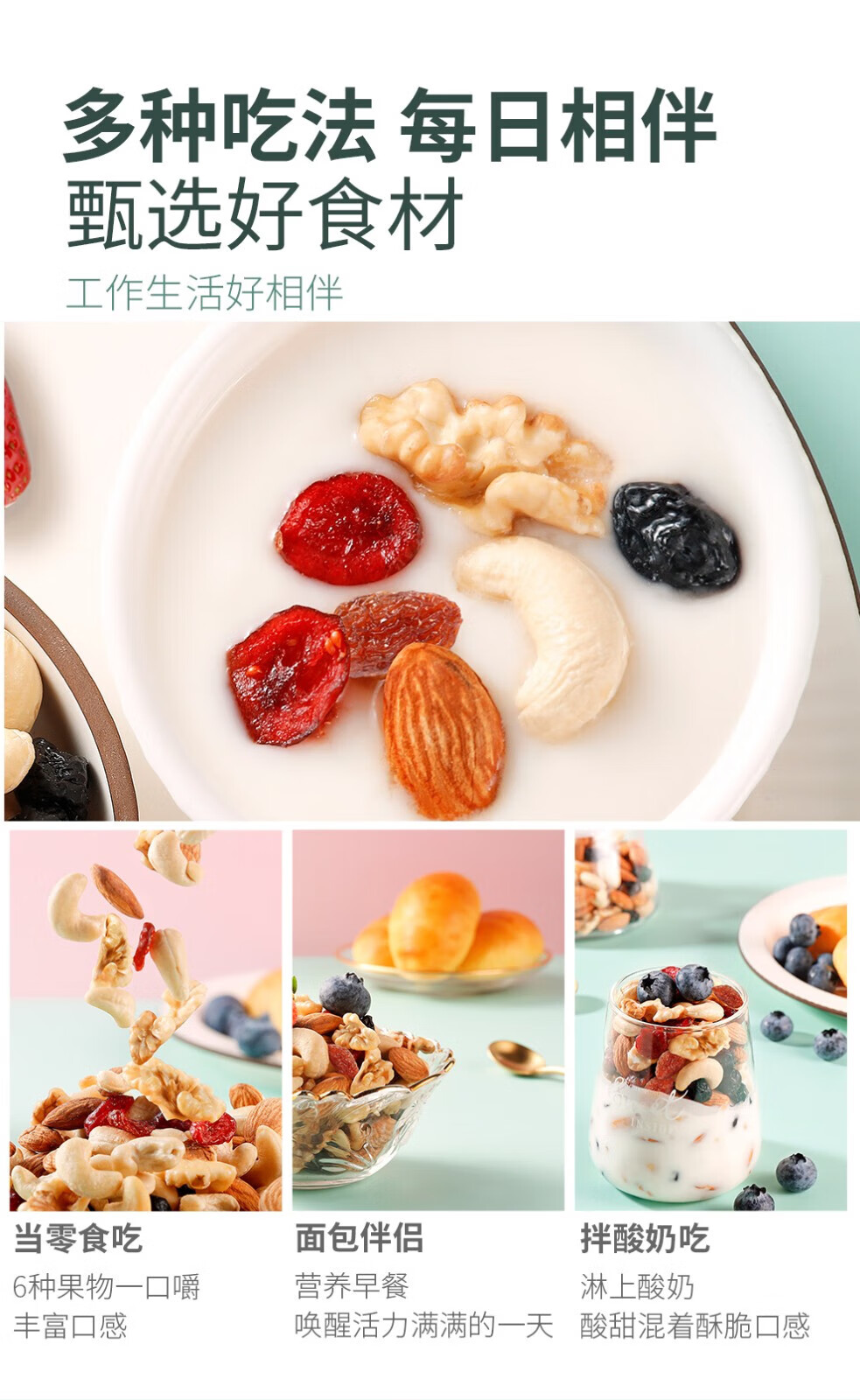 华味亨 每日坚果(元气款)750g*3箱 新低99.8元包邮（32.37元/件） 买手党-买手聚集的地方