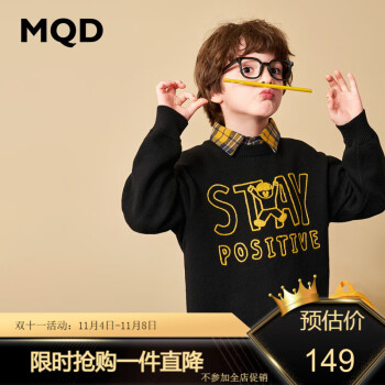 MQD 马骑顿 男童可爱图案毛衣 三色 59元包邮 买手党-买手聚集的地方