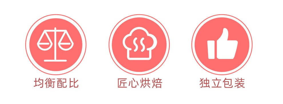 华味亨 每日坚果(元气款)750g*3箱 新低99.8元包邮（32.37元/件） 买手党-买手聚集的地方