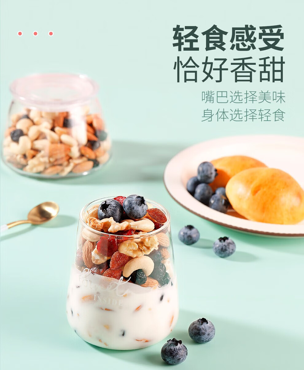 华味亨 每日坚果(元气款)750g*3箱 新低99.8元包邮（32.37元/件） 买手党-买手聚集的地方