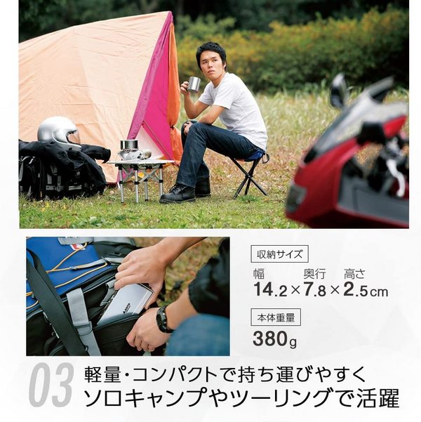 日本产，Soto ST-320 户外折叠卡式炉307.55元