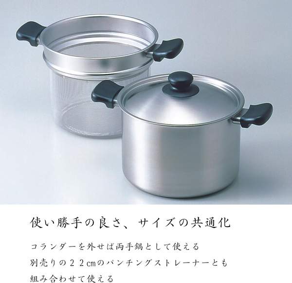 Sori Yanagi 柳宗理 22cm意大利面锅6L（双柄深锅+沥水篮）511.36元