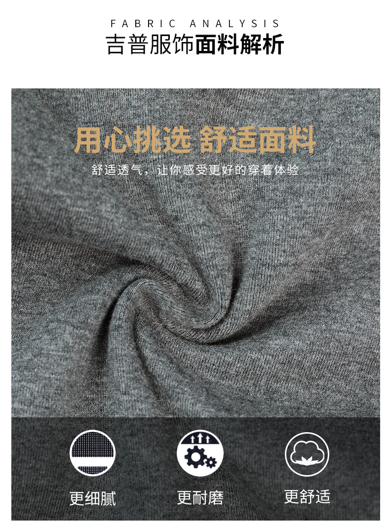 JEEP SPIRIT 2023秋冬新款男士棉质弹力休闲卫裤 3色 新低68元包邮（加绒78元） 买手党-买手聚集的地方