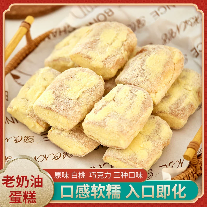 小迈同学 老奶油蛋糕 420g 新低24.9元包邮 买手党-买手聚集的地方