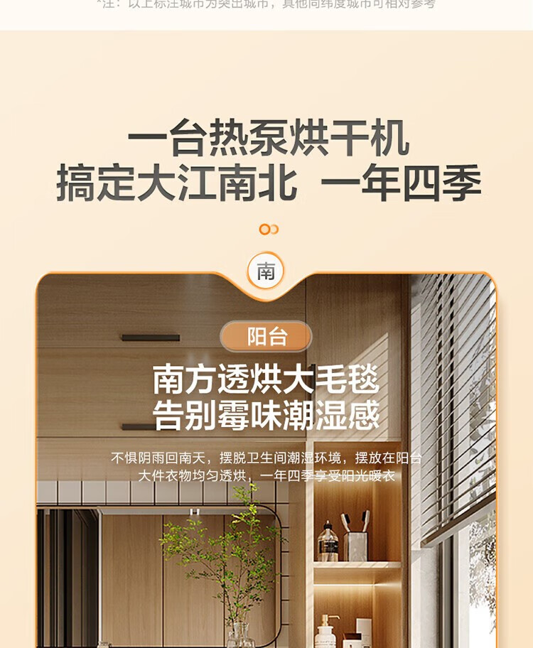 美的 MH100VH05WY 烘干机 史低2469元包邮 买手党-买手聚集的地方
