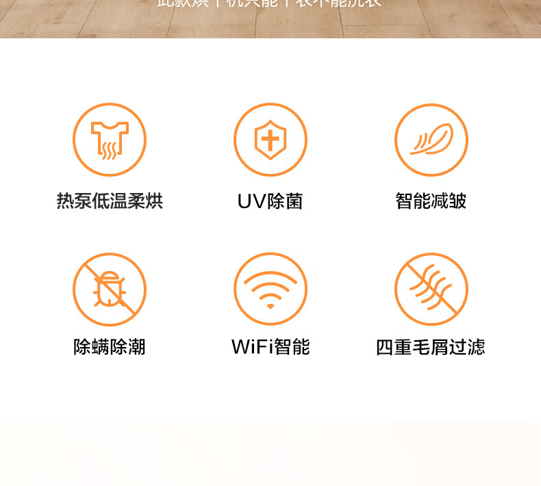 美的 MH100VH05WY 烘干机 史低2469元包邮 买手党-买手聚集的地方