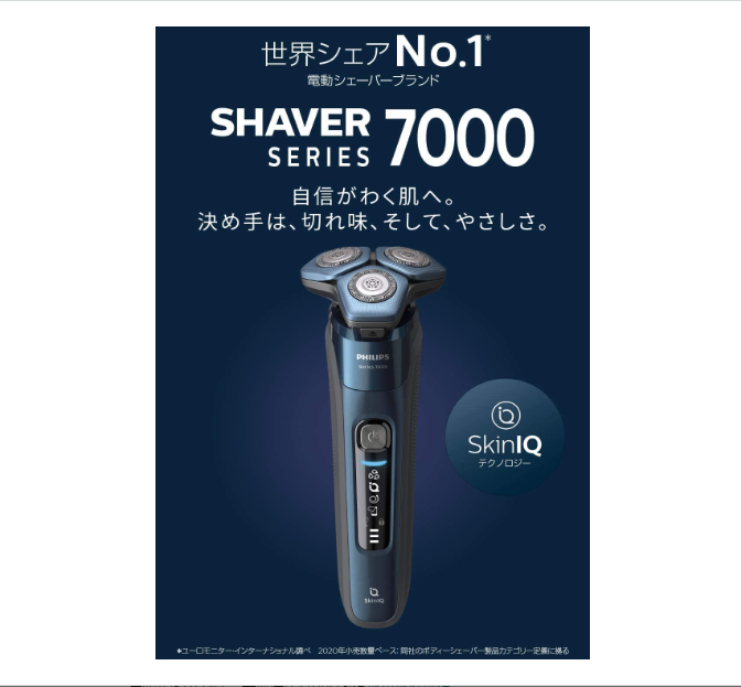 Philips 飞利浦 Shaver Series 7000系列 S7786/47 电动剃须刀新低712.58元