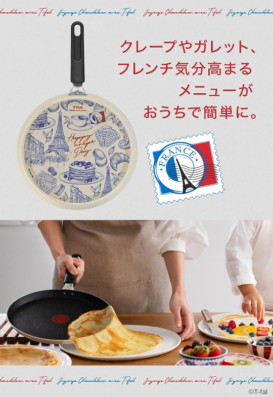 T-fal 特福 B68111 红点不沾平底煎锅 27cm173元