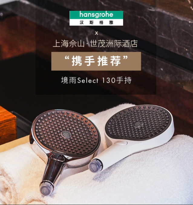 销量第一，Hansgrohe 汉斯格雅 Rainfinity境雨系列 130mm手持花洒（镀铬面节水版）476.03元