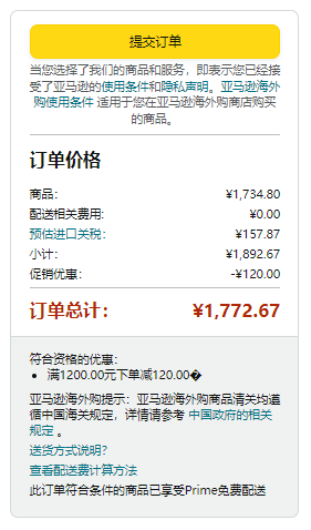 Hauptstadtkoffer 硬壳拉杆箱3件套1614.8元（需用码）
