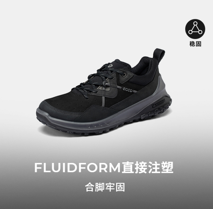 Ecco 爱步 ULT-trn 奥途系列 女士防水户外透气跑步鞋824263575.5元（天猫旗舰店1365元）