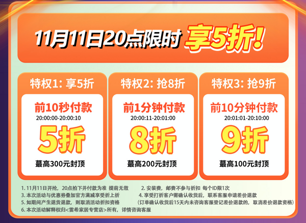 NVC Lighting 雷士照明 米家智控风暖浴霸 双核 2600W