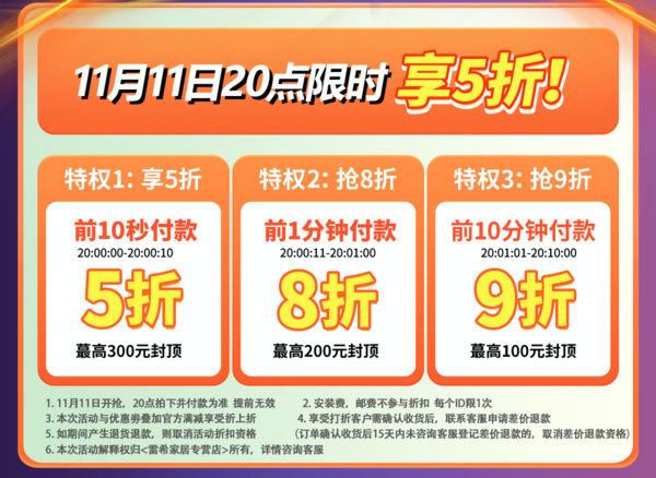 NVC Lighting 雷士照明 风暖浴霸五合一 双核 2400W