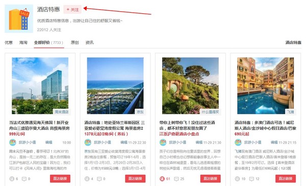 独栋泳池别墅5星6星酒店可选！马尔代夫5天4晚蜜月套餐（含4晚沙滩/泳池别墅+每日三餐+往返机场接送+蜜月礼遇+其他活动等）