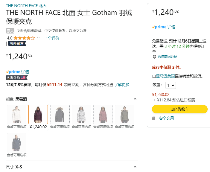 XS码，The North Face 北面 Gotham 女士550蓬带毛领连帽羽绒服A8Q41240元
