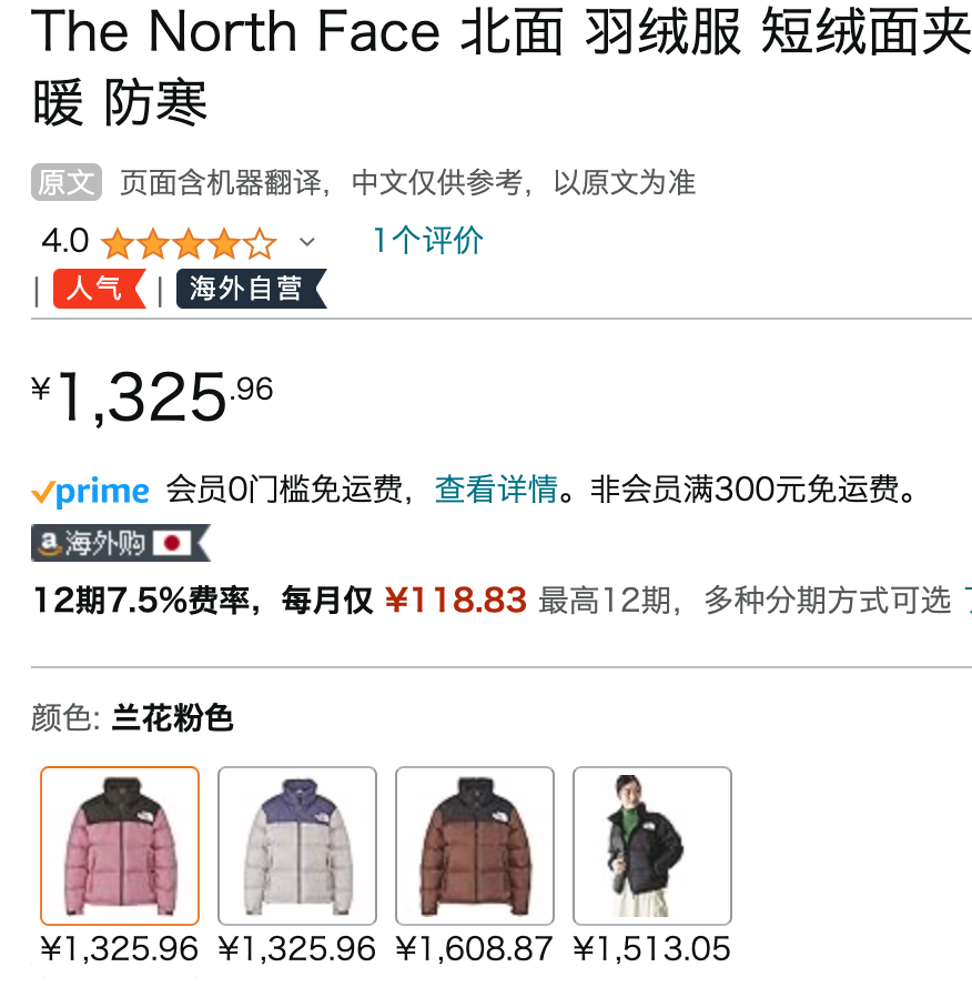 <span>直降200元！</span>The North Face 北面 1996Nuptse 女士700蓬鹅绒经典复刻羽绒服NDW91952新低1325元