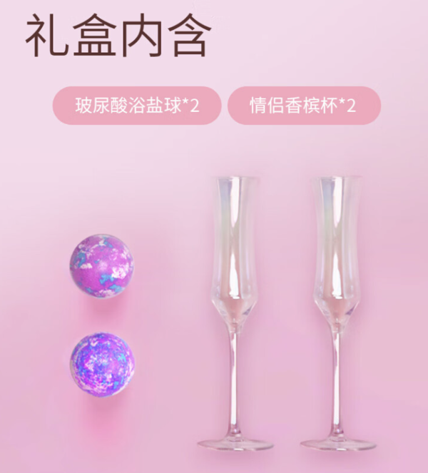 durex 杜蕾斯 七夕礼盒 安全套 玻尿酸18只*1+玻尿酸12只*1+澎润套装礼盒