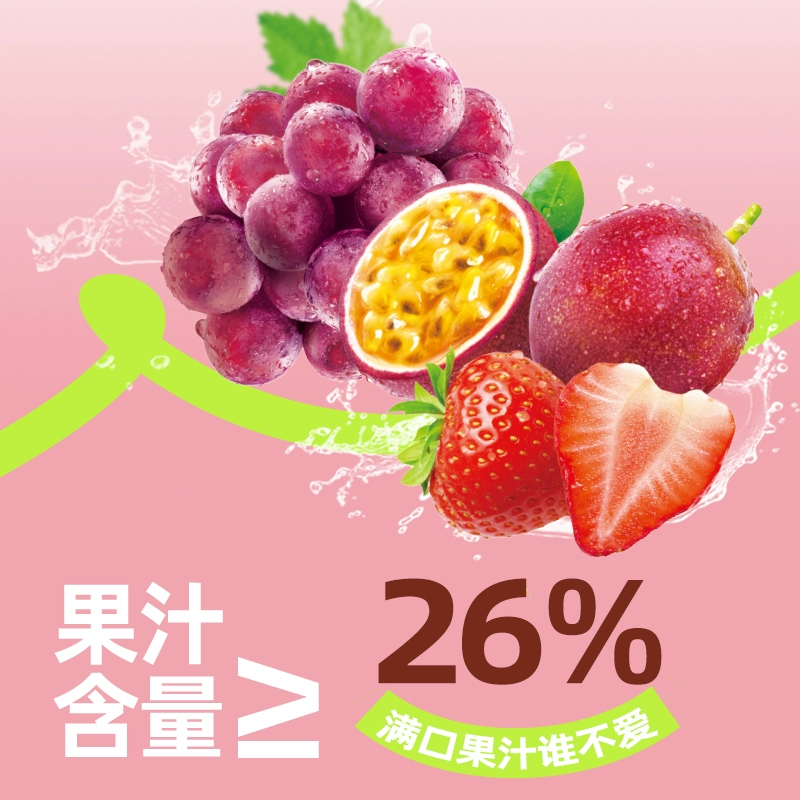 盐津铺子 0脂蒟蒻果冻 1184g 18.9元包邮 买手党-买手聚集的地方