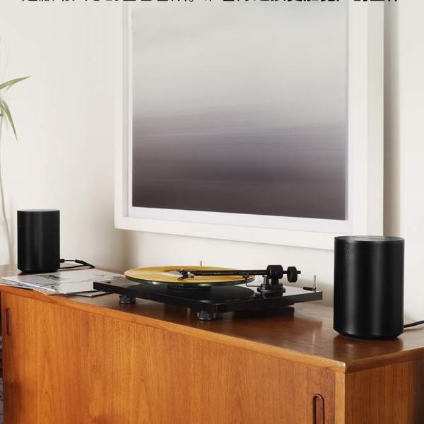 销量第一！Sonos Era 100 无线蓝牙智能桌面音箱 两色1636元（天猫旗舰店2399元）