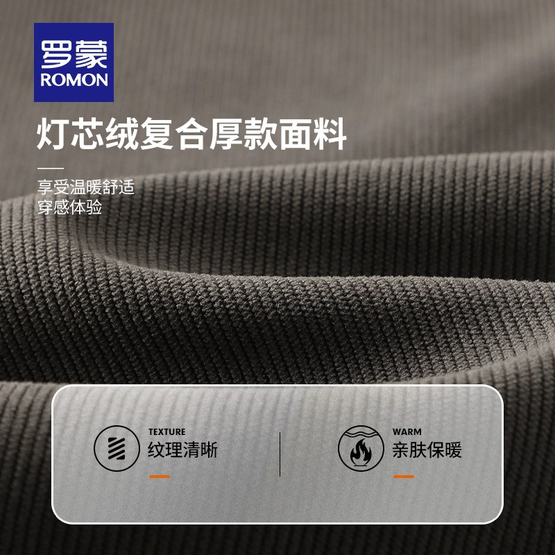 Romon 罗蒙 2023秋季新款男士灯芯绒厚款休闲裤 4色 新低59元包邮 买手党-买手聚集的地方