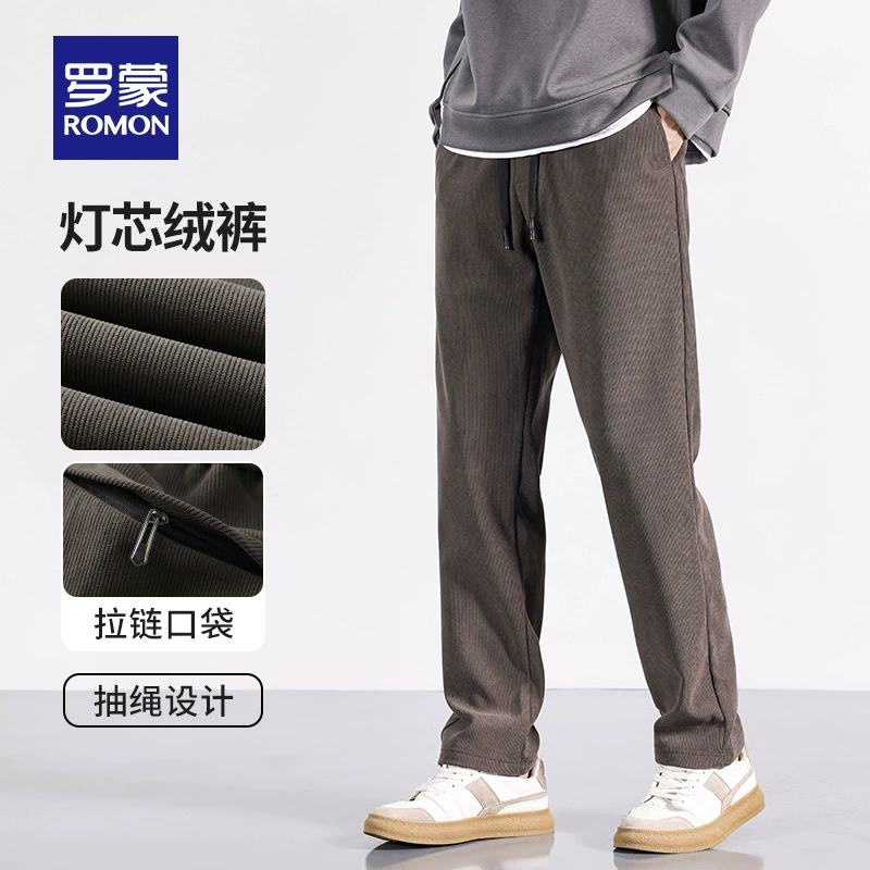Romon 罗蒙 2023秋季新款男士灯芯绒厚款休闲裤 4色 新低59元包邮 买手党-买手聚集的地方