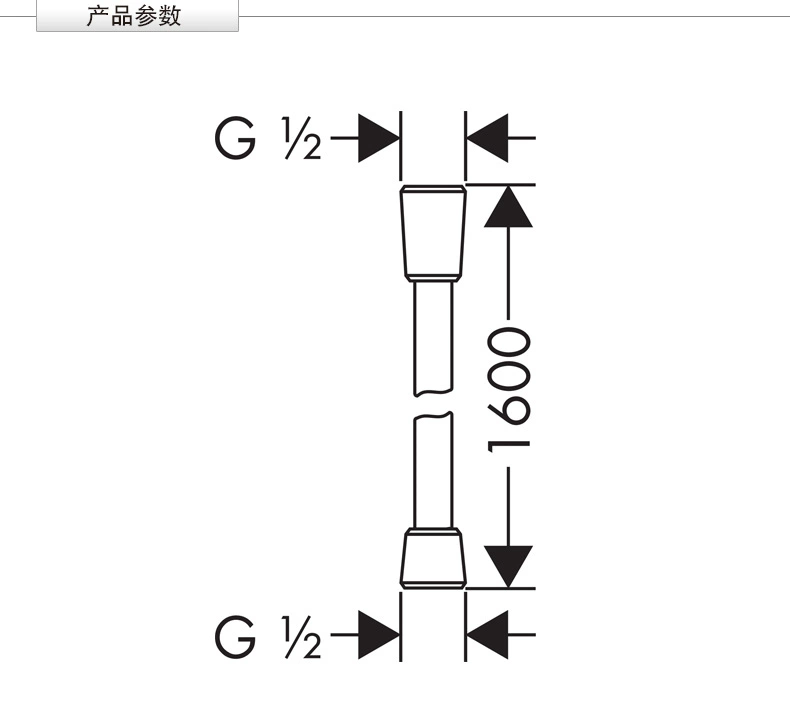 Hansgrohe 汉斯格雅 Isiflex 花洒软管 1.6m 159元 买手党-买手聚集的地方