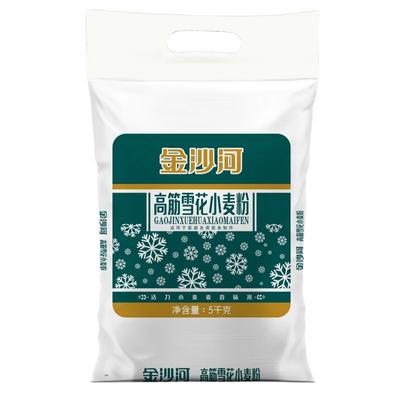 金沙河10斤金沙河雪花高筋小麦粉通用月饼白面粉5kg馒头包饺子面包粉