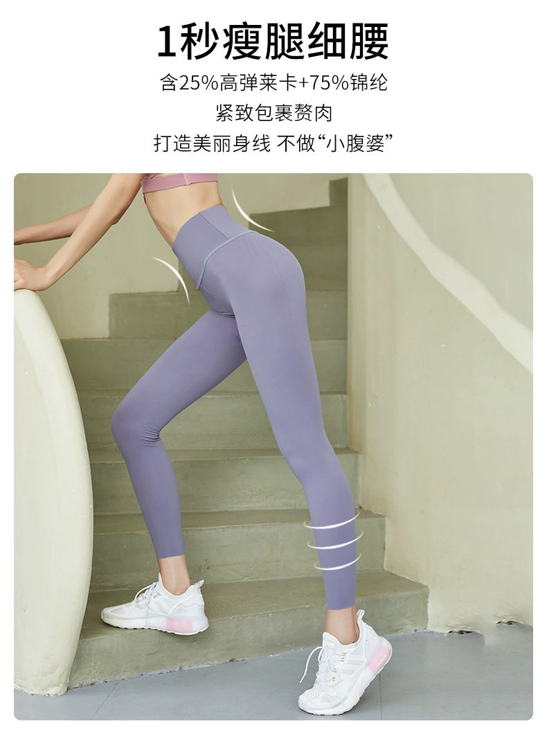 暴走的萝莉 紧身蜜桃臀裤健身裤 4色 史低39元包邮 买手党-买手聚集的地方