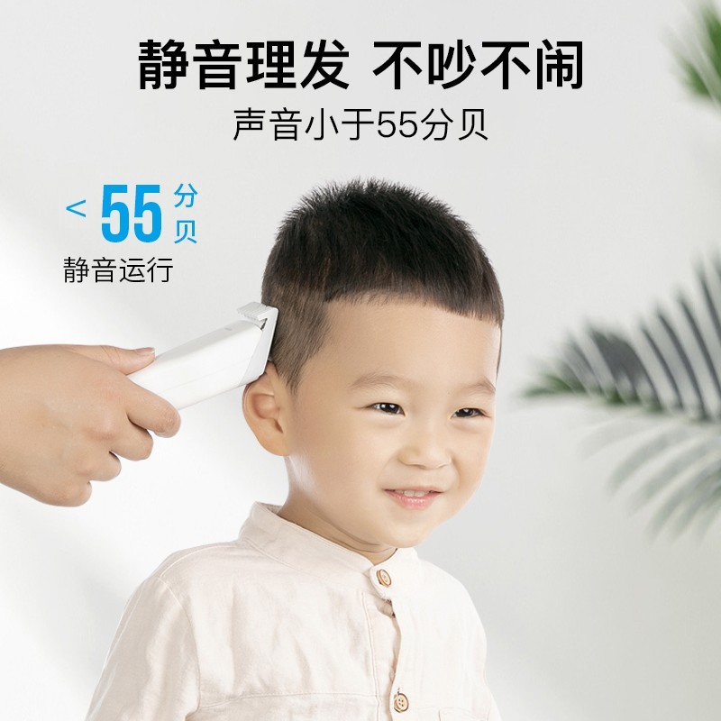 小米有品 映趣 Boost 理发器 新低42元包邮 买手党-买手聚集的地方