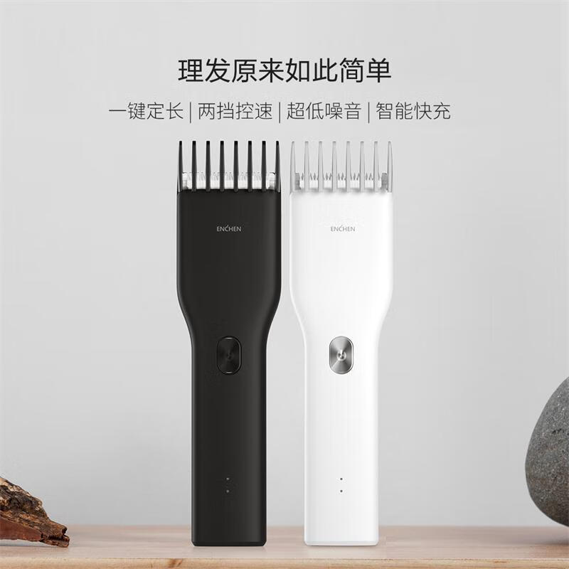 小米有品 映趣 Boost 理发器 新低42元包邮 买手党-买手聚集的地方