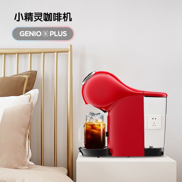 Krups 克鲁伯 Dolce Gusto 多趣酷思 Genio S Plus 胶囊咖啡机KP3405450元（京东旗舰店1290元）