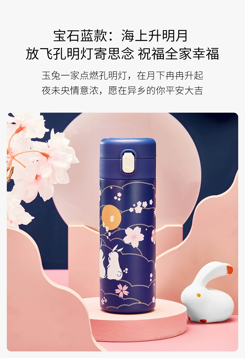 共禾京品 吉祥如意系列 智能显温保温杯 350ml 2款 新低39.9元包邮 买手党-买手聚集的地方