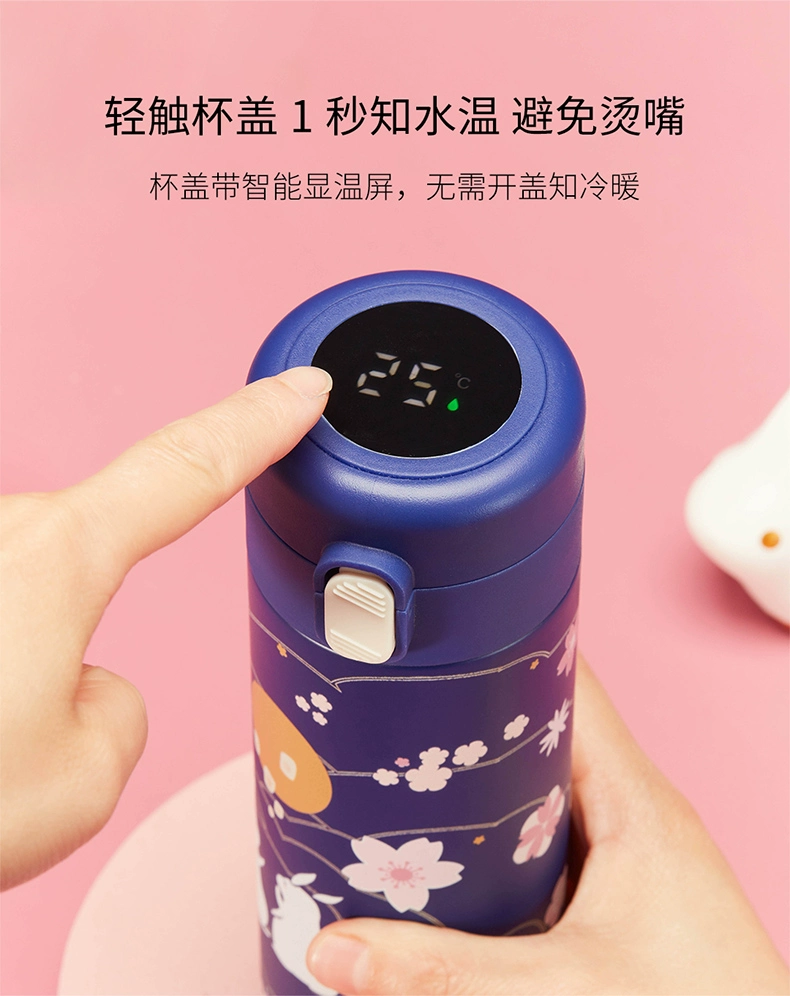 共禾京品 吉祥如意系列 智能显温保温杯 350ml 2款 新低39.9元包邮 买手党-买手聚集的地方