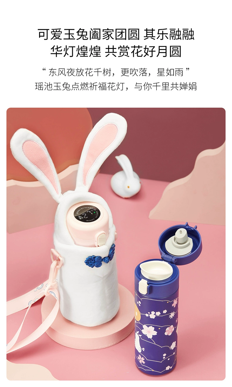共禾京品 吉祥如意系列 智能显温保温杯 350ml 2款 新低39.9元包邮 买手党-买手聚集的地方